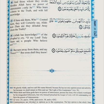 The Holy Qur’an: English translation of the meanings and Commentary
