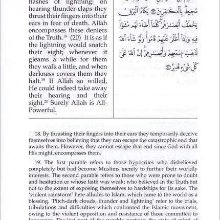 Towards Understanding The Qur'an (Tafhim Al-Qur'an, Hardcover): Volume 1