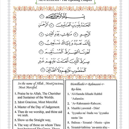 Islamic Education - The Right Path: Pre-K & KG Level