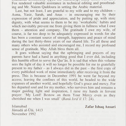Towards Understanding The Qur'an (Tafhim Al-Qur'an):  Volume 4