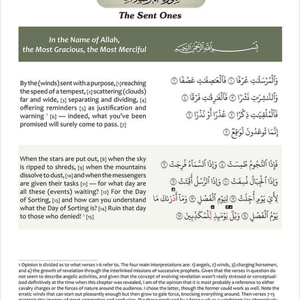 The Holy Quran for Kids: Juz' Tabarak 29
