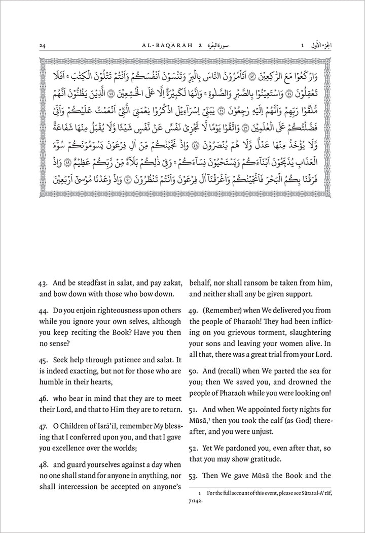 The Noble Qur’an – The Standard Edition (Meaning with Explanatory Notes)