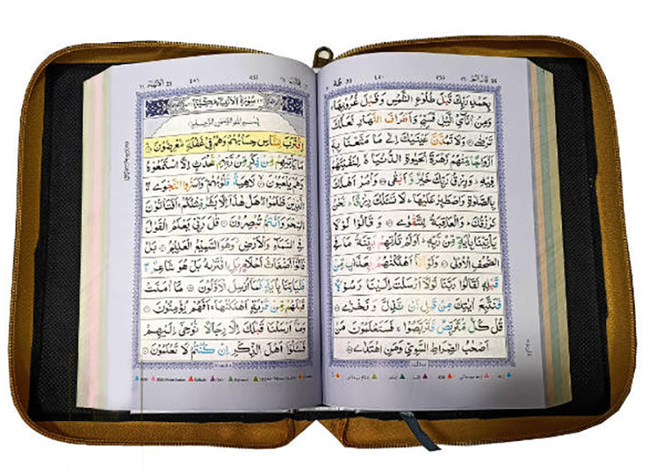 Holy Quran Color Coded Ref. 23 Tajweed Rules and Manzils – Golden Zipper Purse – MEDIUM (13 Lines per page)