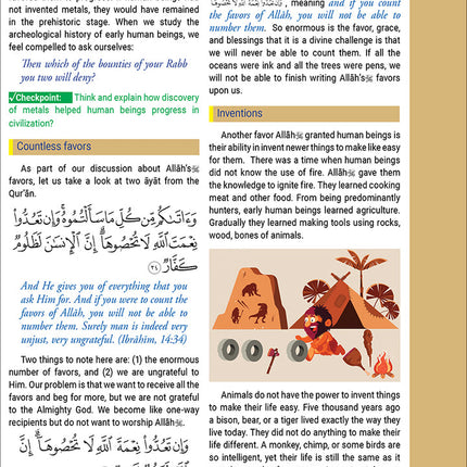 The Message of Islam Textbook: Level 5