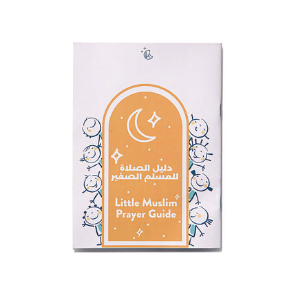 Kids Coloring Sejadah Kit