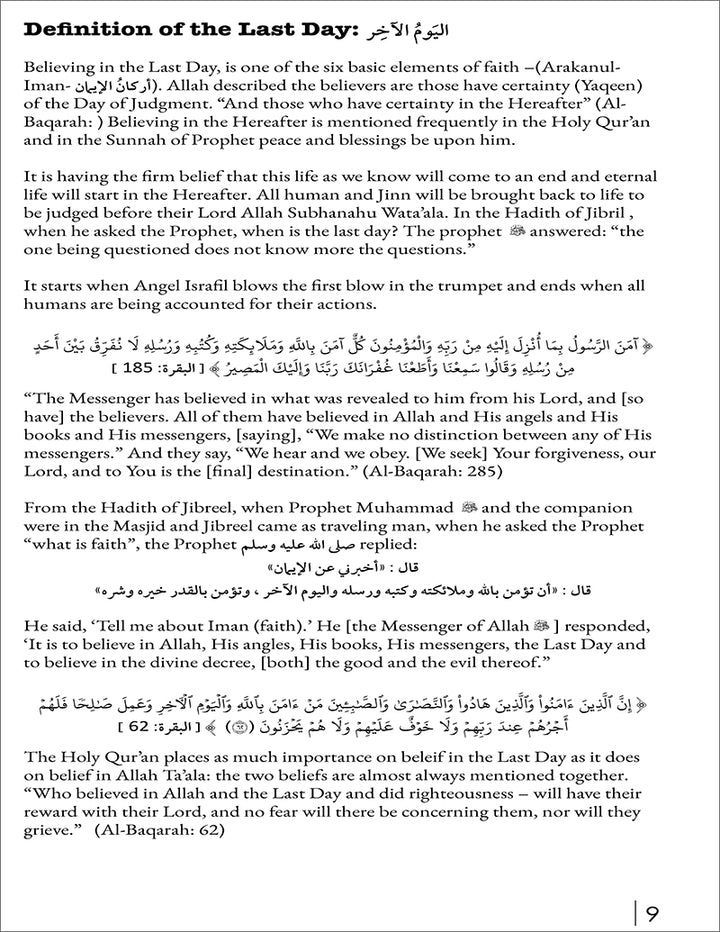 Living Islam - Prophet of Mercy: The Life Story of Prophet Muhammad (s): Part 3 (10th Grade)