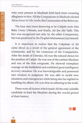 History of Islam - Ali ibn Abi Taalib (R): Volume 4