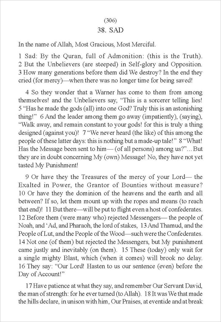 The Holy Quran (Medium Size, Paperback) (Translation By Abdullah Yusuf Ali)