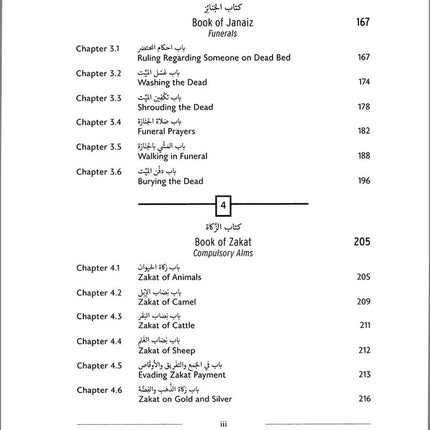 Comprehensive Islamic Jurisprudence