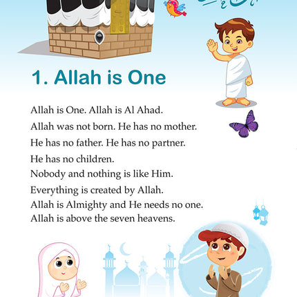 Islamic Studies: KG2