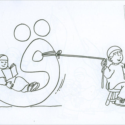 Match with Me: Arabic Fun Letters Coloring Book (12" x 8") (Learning Arabic Recourses)