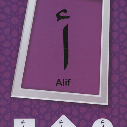 Double Sided A5 Size Flash Cards + Free A2 Size Poster