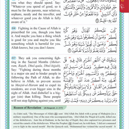 The Easy Qur’an (Revised Edition) Blue