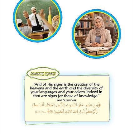 Growing with Islam - Noorart Islamic Studies: Grade 3