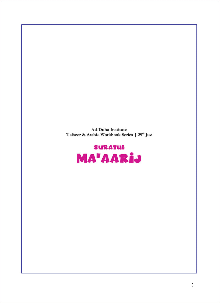 Tafseer & Arabic Workbook Series: (Suratul-Ma'aarij & The Problem from Persia) سورة المعارج