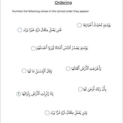 Juz Amma Workbook 2: Surah Al-Zalzalah to Surah Al-Fajr (جزء عمَ: المستوى الثاني: (من سورة الزلزلة إلى سورة الفجر