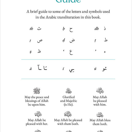 Jannah: Home at Last الجنة: دار الآخرة