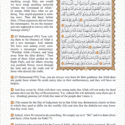 The Easy Qur’an New (Full Arabic Page, Color may Vary (9.25" X 6.5")) القران الميسر