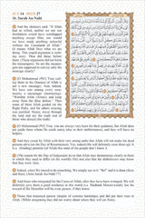 The Easy Qur’an New (Full Arabic Page, Color may Vary (9.25" X 6.5")) القران الميسر