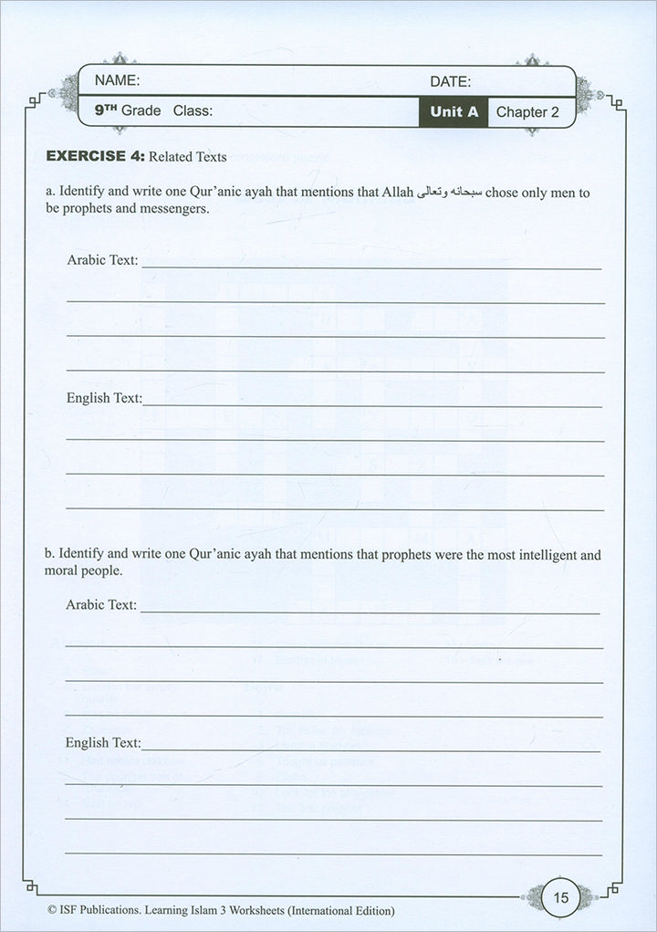 Learning Islam Workbook: Level 3 (9th Grade, Weekend/International Edition