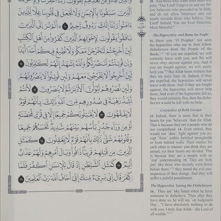 The Clear Quran Series with Arabic Text, Hardcover, (Size: 13" x 16")