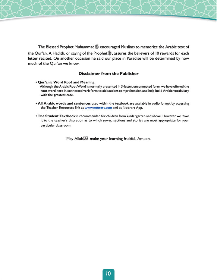A Student's First Guide to Juz 'Amma: Part 30 (with Transliteration & Word Meaning & QR Code)