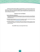 A Student's First Guide to Juz 'Amma: Part 30 (with Transliteration & Word Meaning & QR Code)