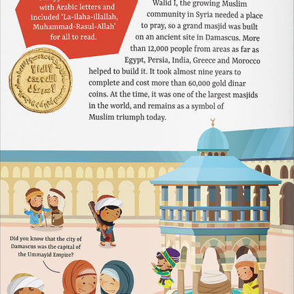 The Amazing Muslim Worlds العوالم المسلمة المذهلة