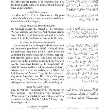 The Clear Quran with Arabic Text- Paperback (8.5" x 5.5")