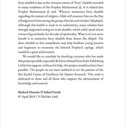 40 Hadith from Sunan ibn Majah