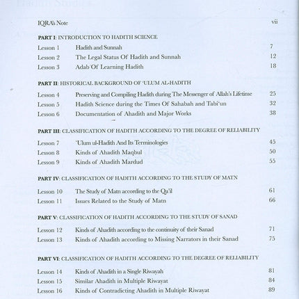 Ulum ul-Hadith-Hadith Science علوم الحديث