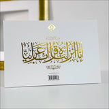 Quran Trace Workbook: Step-by-Step Calligraphic Guide كراسة تتبع القرآن: دليل تعليمي للخط خطوة بخطوة