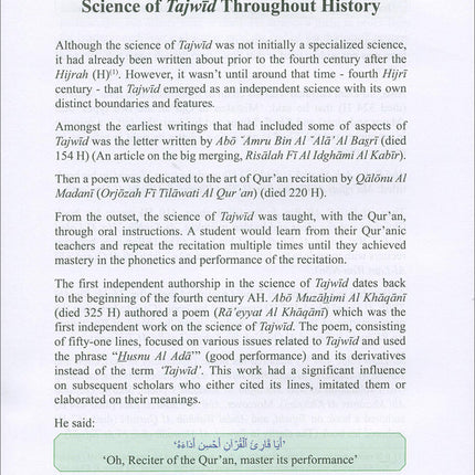 The Enlightenment - Tajweed Rules (English)