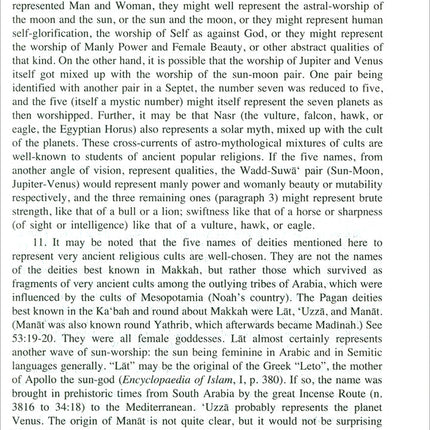 The Holy Quran: Translation and Commentary by Abdullah Yusef Ali (English and Arabic Edition)