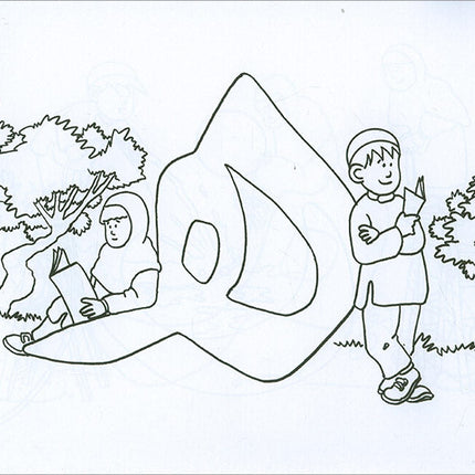 Match with Me: Arabic Fun Letters Coloring Book (12" x 8") (Learning Arabic Recourses)