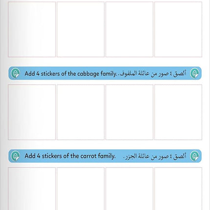 Food Encyclopedia (Smart Arabic & English Book with QR Codes)  موسوعة الطعام موسوعة الطعام