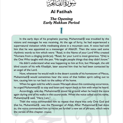 A Student's First Guide to Juz 'Amma (With Transliteration & Word Meaning)