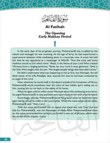 A Student's First Guide to Juz 'Amma: Part 30 (with Transliteration & Word Meaning & QR Code)