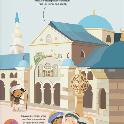 The Amazing Muslim Worlds العوالم المسلمة المذهلة