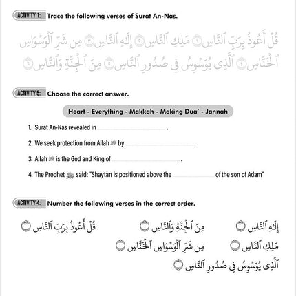 A Student’s First Guide to Juz 'Amma Workbook