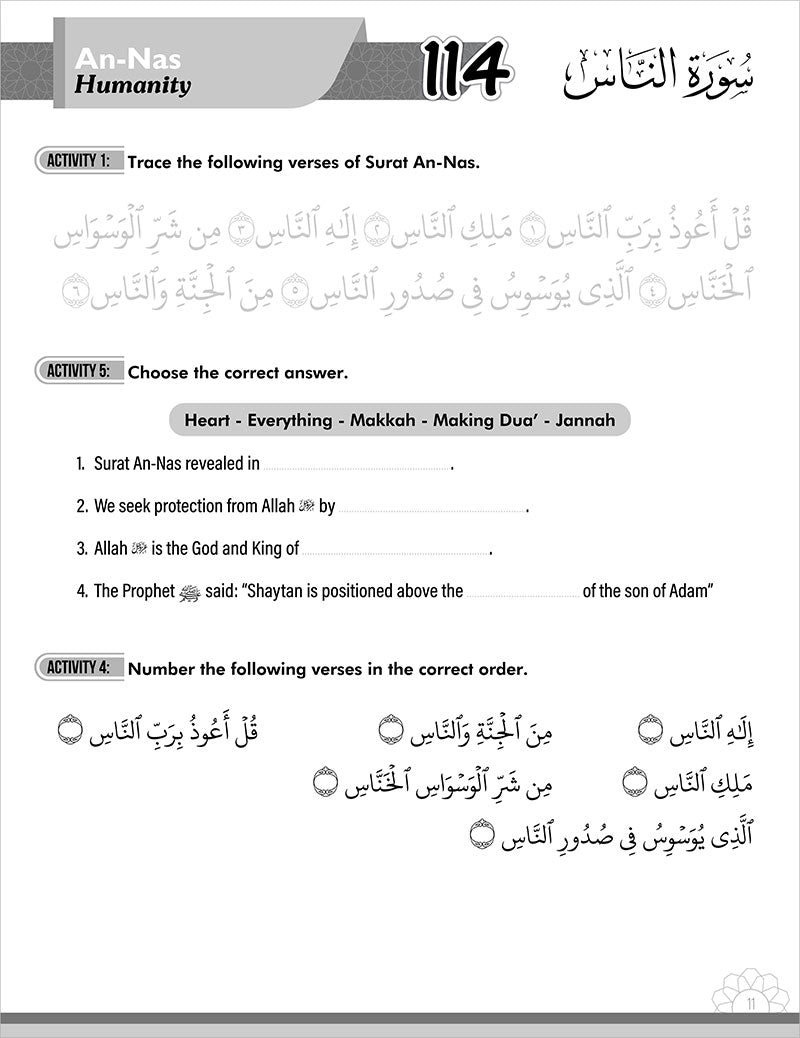 A Student’s First Guide to Juz' Amma Workbook