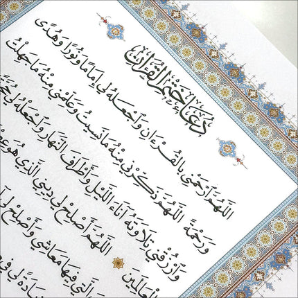 Quran Trace - Handwritten Traceable Method (Arabic and English Warsh Edition)