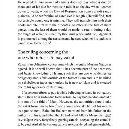 The Concise Presentation of the Fiqh of the Sunnah and the Noble Book