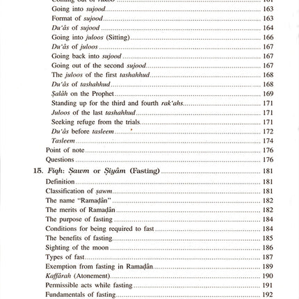 Islamic Studies: Book 3 (Old Edition) دراسات إسلامية