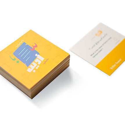 Darb Board Game (لعبة معرفيه مليئة بالتحديات )