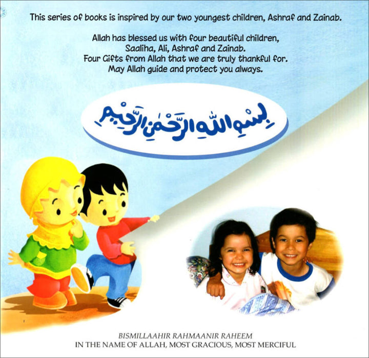 Salam Kids Love Rasulullah (PBUH)