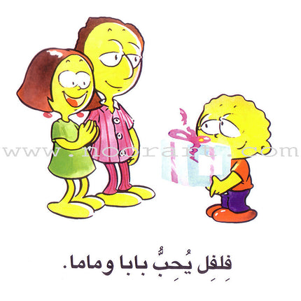 Word, Word Series (5 books ,with Flash Cards): Level 1 كلمة كلمة