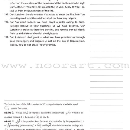 Access to Qur'anic Arabic (3 Books with 4 CDs)