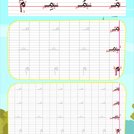 I Write and Color Series: The Animals سلسلة أكتب وألون