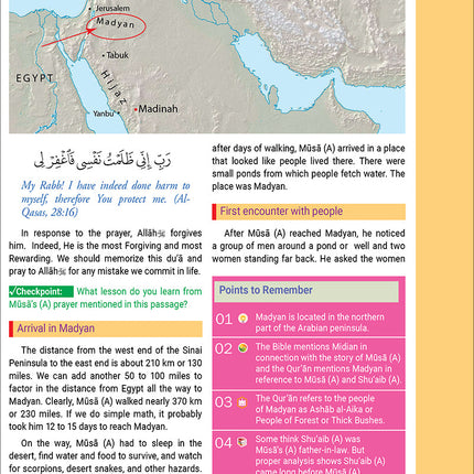 The Message of Islam Textbook: Level 4